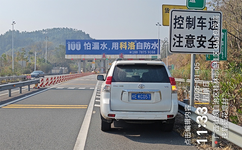 桂林G65包茂高速靠近花崗村1200