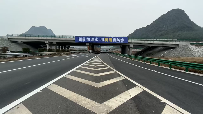 廣西桂林：包茂高速桂林龍勝縣思朧互通1200