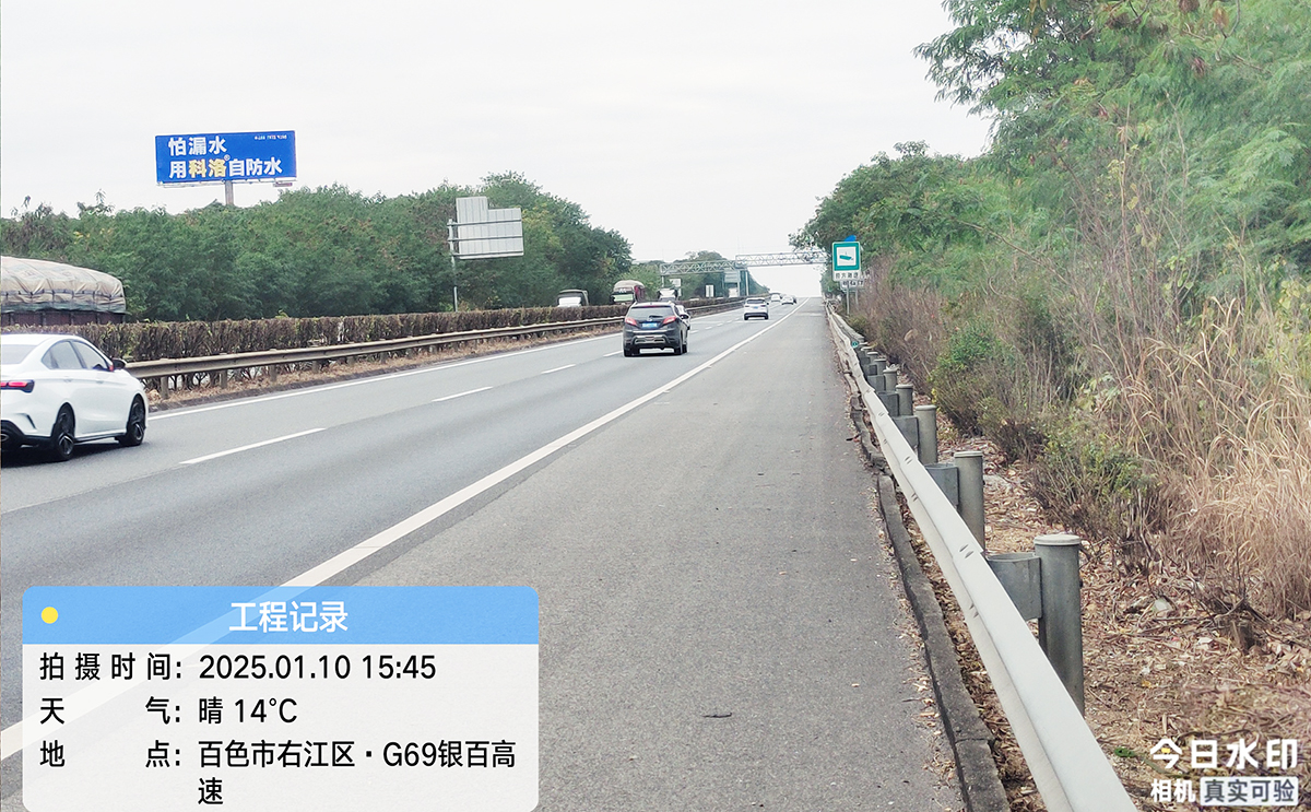 廣西北海市合浦縣廉州鎮1200