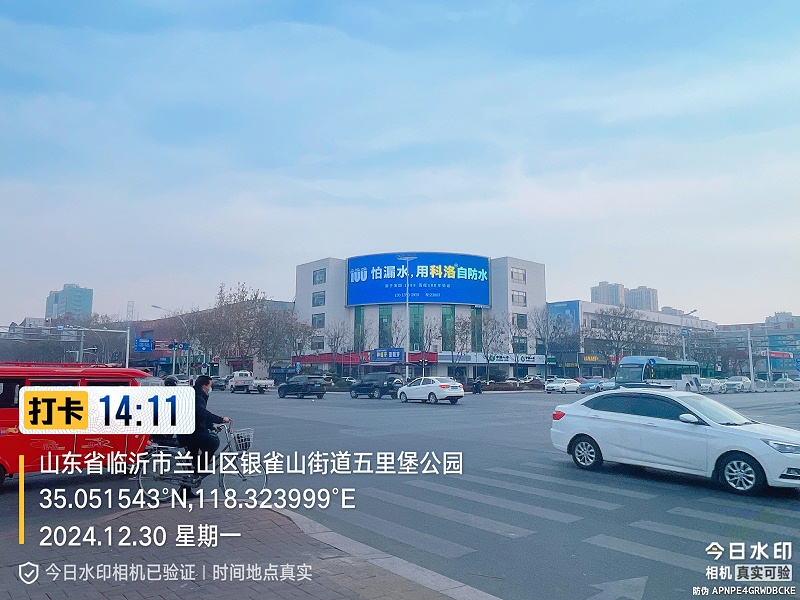 山東省臨沂市蘭山區銀雀山街道五里堡公園