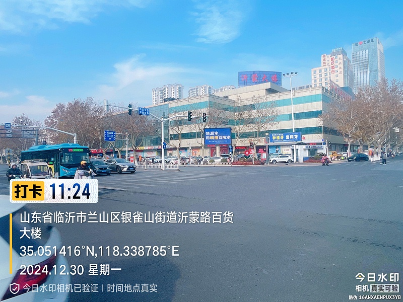 山東省臨沂市蘭山區銀雀山街道沂蒙路百貨大樓