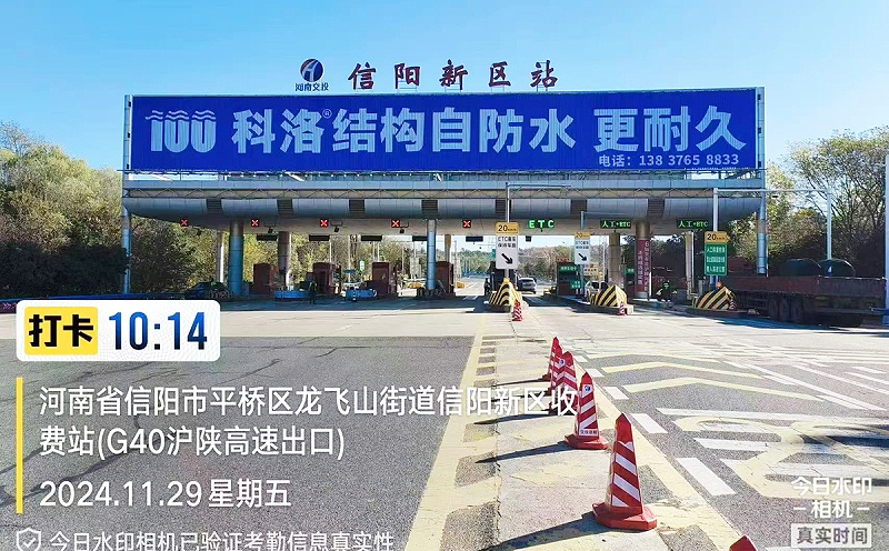 G40滬陜高速出口-信陽新區站1200