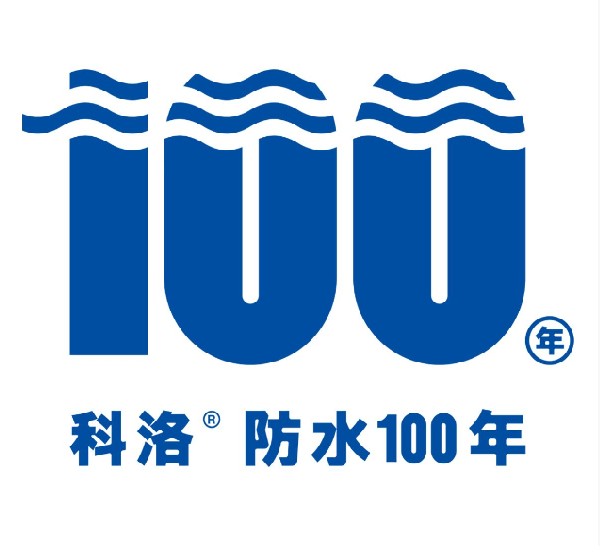 科洛防滲劑在國內(nèi)外的多個建筑中應用廣泛