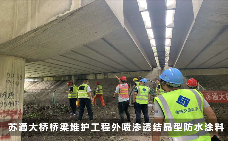 水性無機(jī)滲透結(jié)晶材料廠家解析：為什么地下室總是滲水