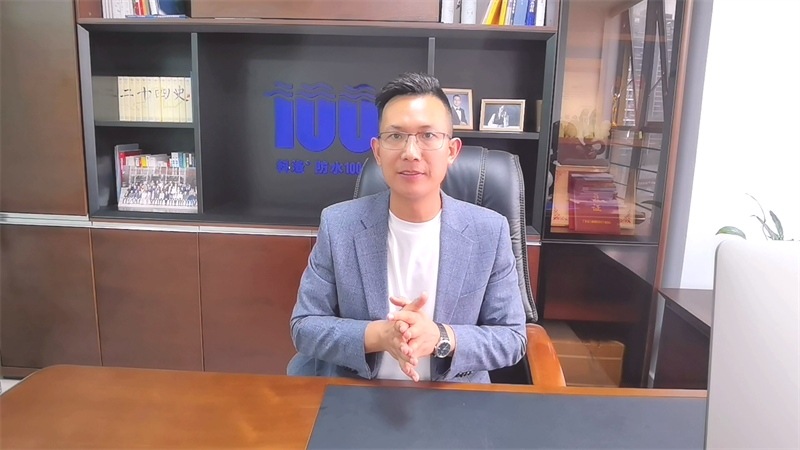 無機納米抗裂防滲劑的作用、成分和使用