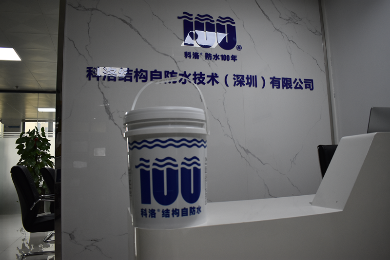 永凝液DPS防水劑能否防止凍裂