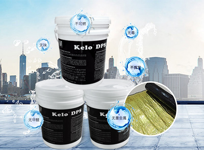 水性滲透性無機防水劑