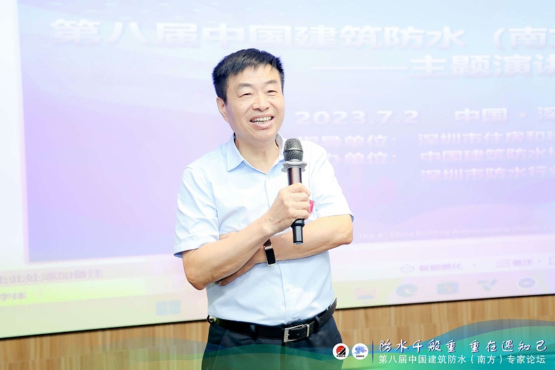 沈春林作了《地鐵滲漏水的科學整治措施》的主題報告