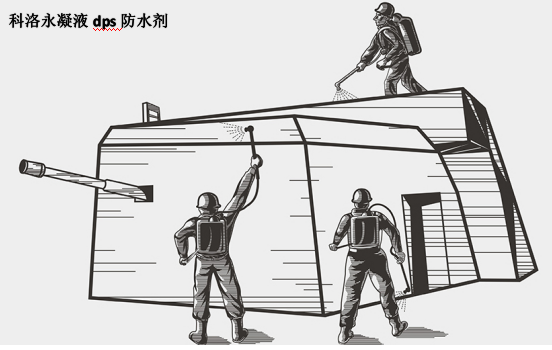 水性滲透型無(wú)機(jī)防水劑