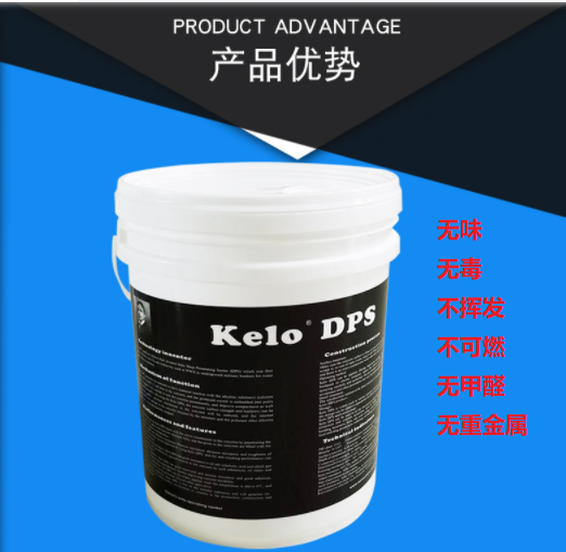 水性無機滲透結晶防水劑 水性無機滲透結晶防水劑