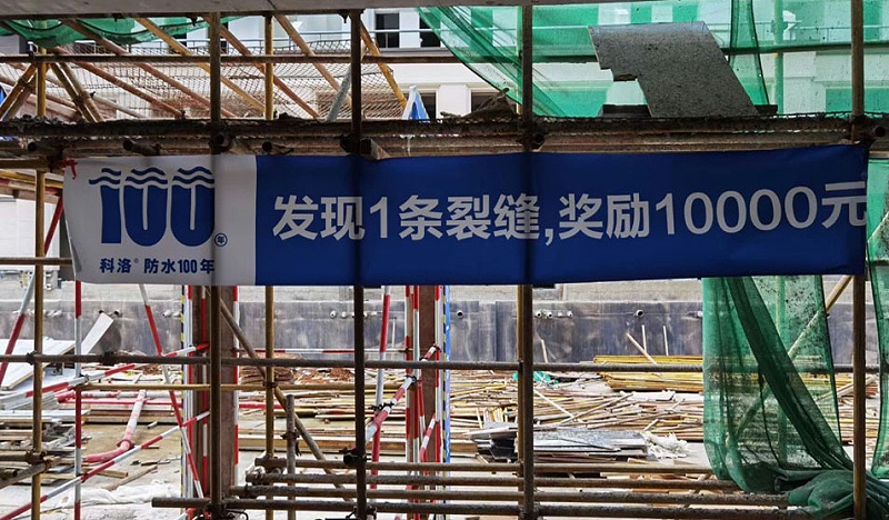 臨沂尋縫獎10000活動