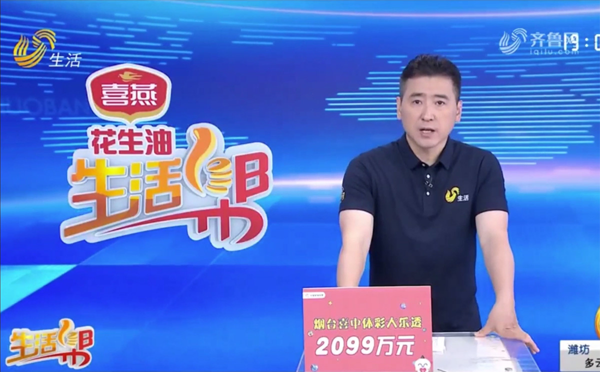 山東臺報道科洛防水100年技術 山東臺報道科洛防水100年技術