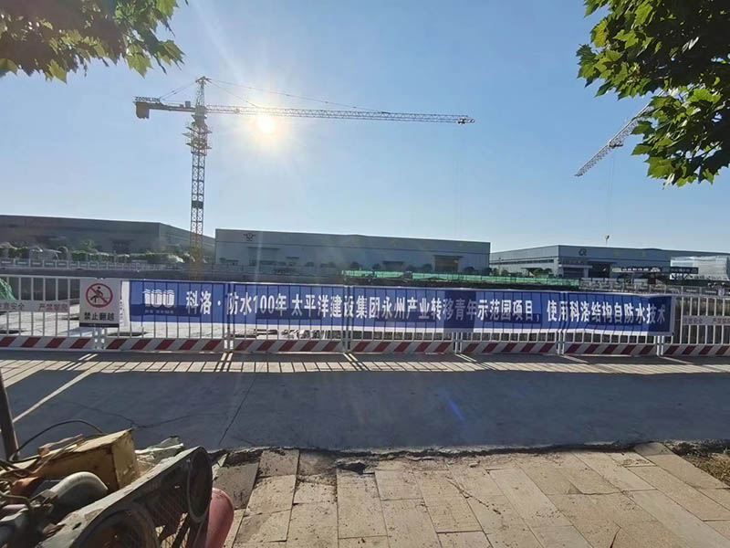 太平洋建設集團永州產業轉移青年示范園項目