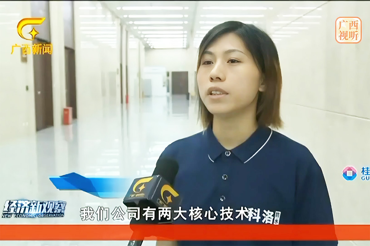 廣西臺正在采科洛防水