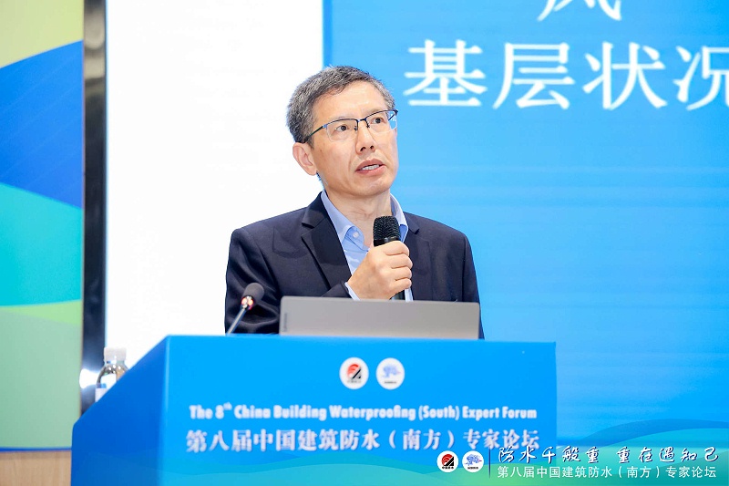 朱志遠的演講《從防水通用規范看防水材料應用》