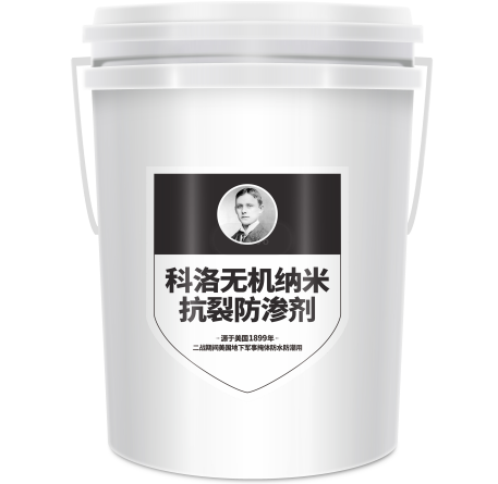 結構自防水的施工方法是怎么樣的？