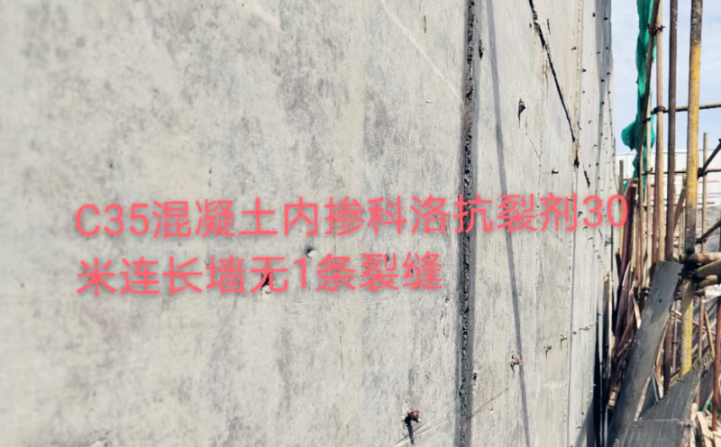 未使用水化熱抑制劑出現裂縫