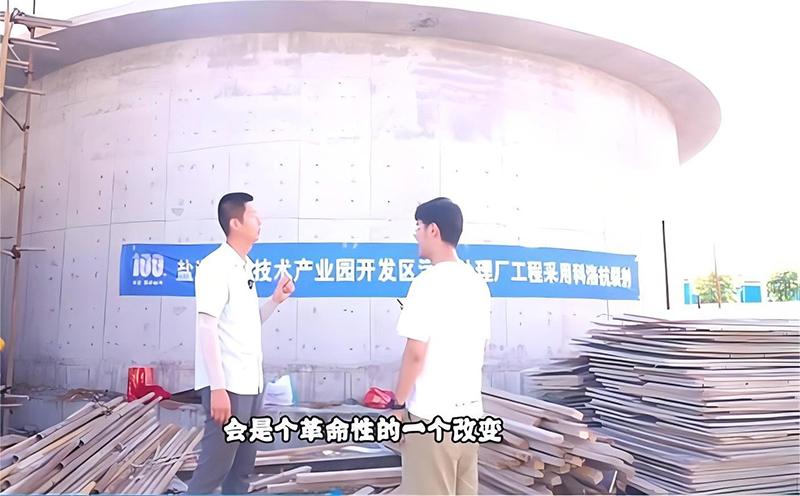 客戶參觀科洛結構自防水工程后很滿意