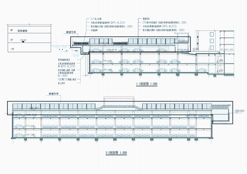 理工大學屋面結構自防水技術