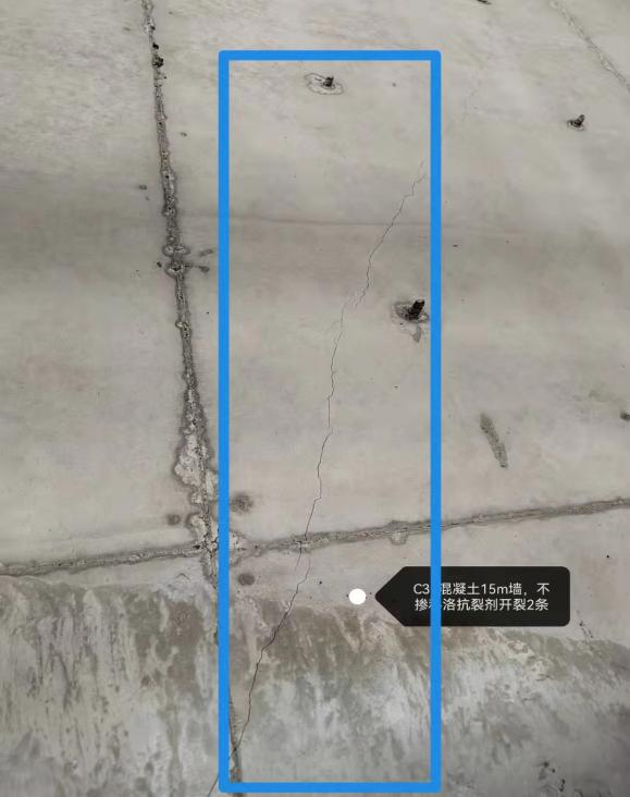 未加科洛抗裂劑出現裂縫