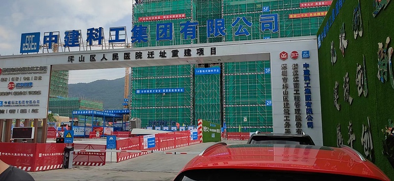 結構自防水常用材料有哪些