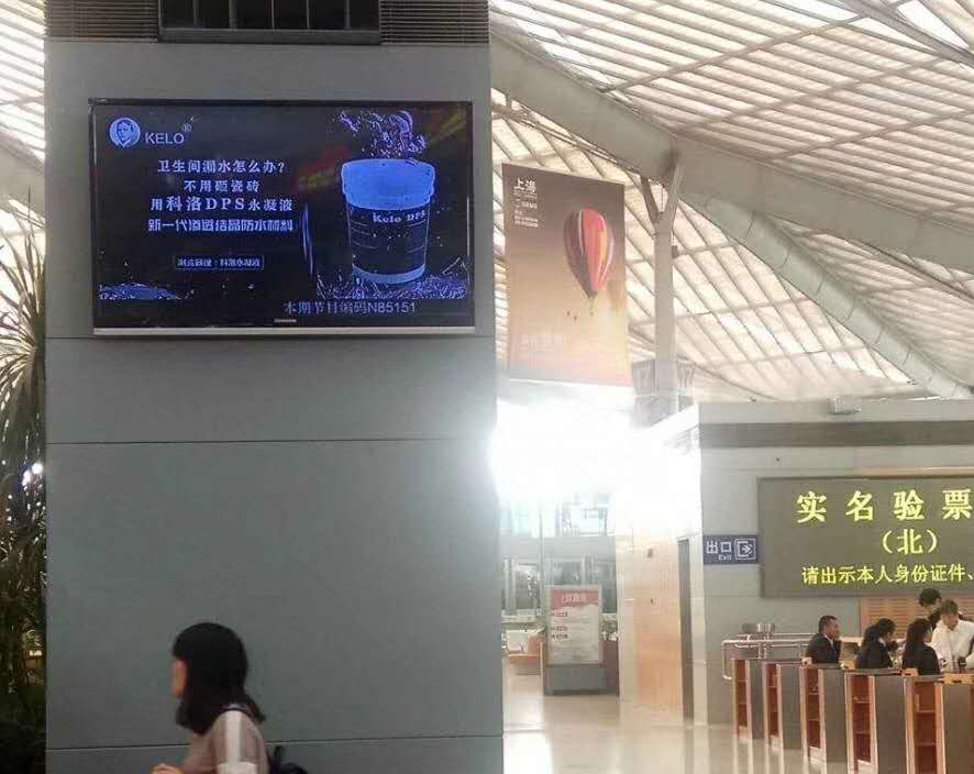 科洛<i style='color:red'>永凝液dps防水材料</i>產品的卓越優勢