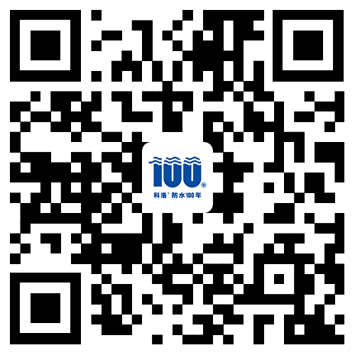 新型混凝土防水技術與外加劑研究